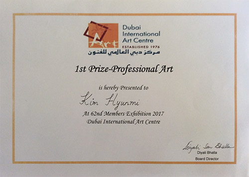 Dubai International Art Centre Expo 2017
